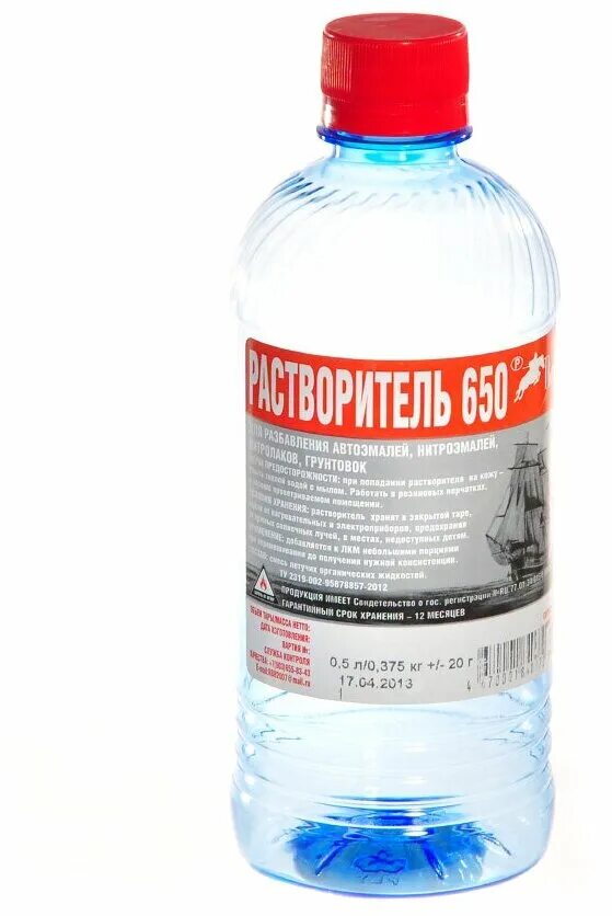 650 0 5. растворитель 650 ооо хзнм. 650 0 5. 650 0 5. 650 0 5.