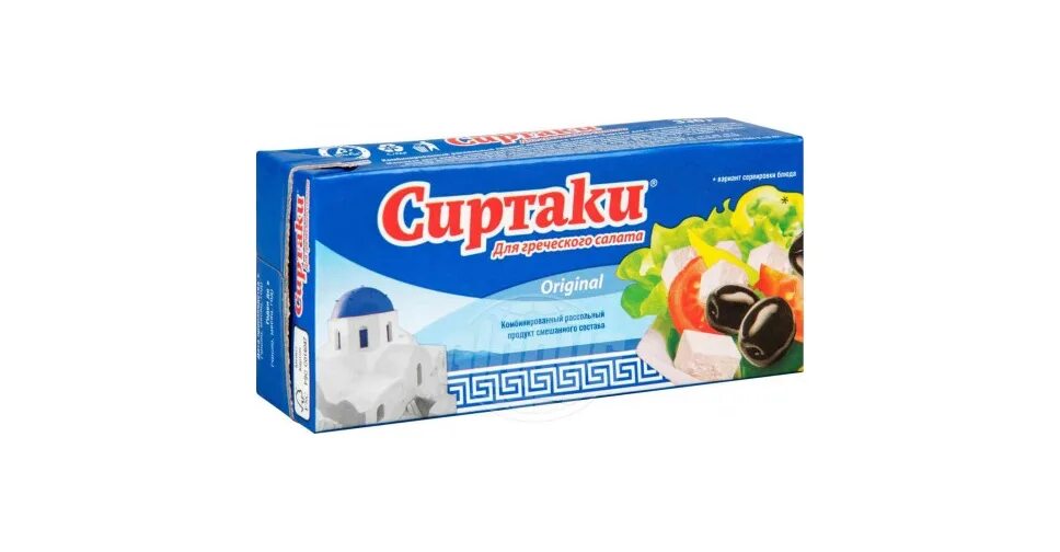 Сыр сиртаки рассольный 55%. Сиртаки сыр 55. Сыр рассольный сиртаки для греческого салата classic 200г 35. Сыр для греческого салата original 55% 330 г, сиртаки,. Рассольный продукт original сиртаки 55% 200г.