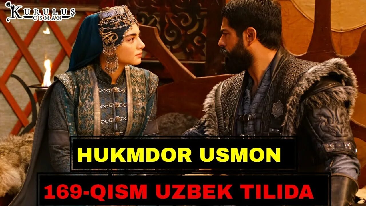Hukmdor usmon 268. Осман турецкий сериал бала хатун. Ҳукмдор усмон ўзбек тилида барча. Ҳукумдор усмон ўзбек тилида. Hukmdor usmon uzbek.