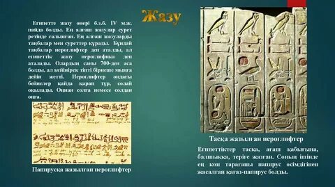 Толық қаншық есектің ішіне кіріп кетеді