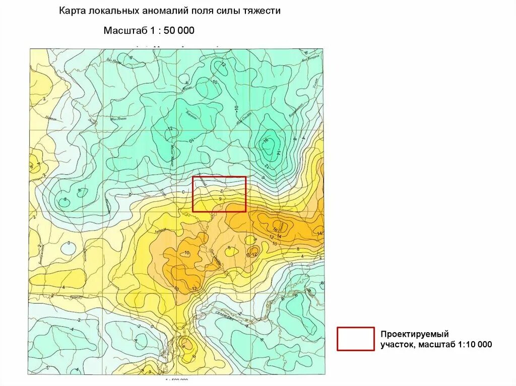 Сила аномалии. Карта аномалий силы тяжести. Поле локальных аномалий. Карта поля силы тяжести. Поле локальных аномалий земли.