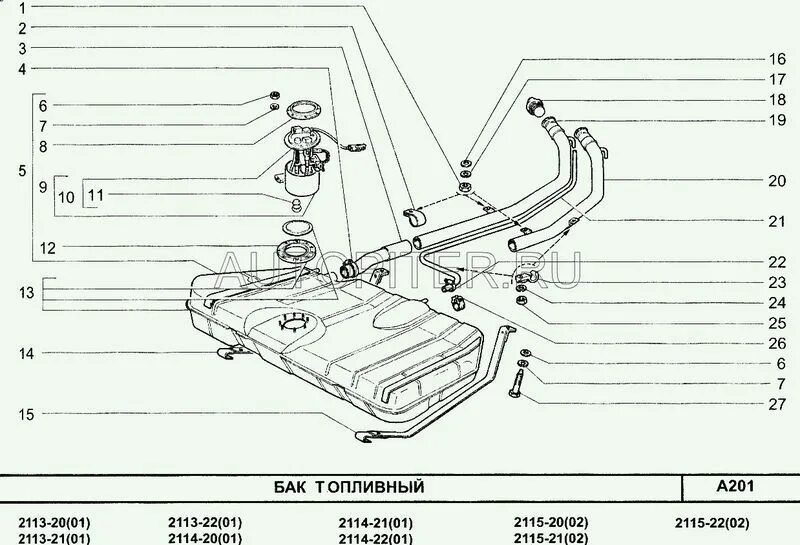 Топливопровод бака ВАЗ 2115. Топливный бак ВАЗ 2114 патрубок. Топливный бак ВАЗ 2115. Хомут крепления бака ВАЗ 2115. Каталог ваз 2115