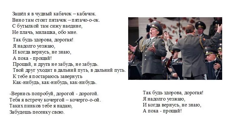 Что ты знаешь о войне хор. Что ты знаешь о войне хор турецкого. Хор турецкого что ты знаешь о войне слова. Песня что ты знаешь о войне хор турецкого текст. Текст песни что ты знаешь о войне хор турецкого.