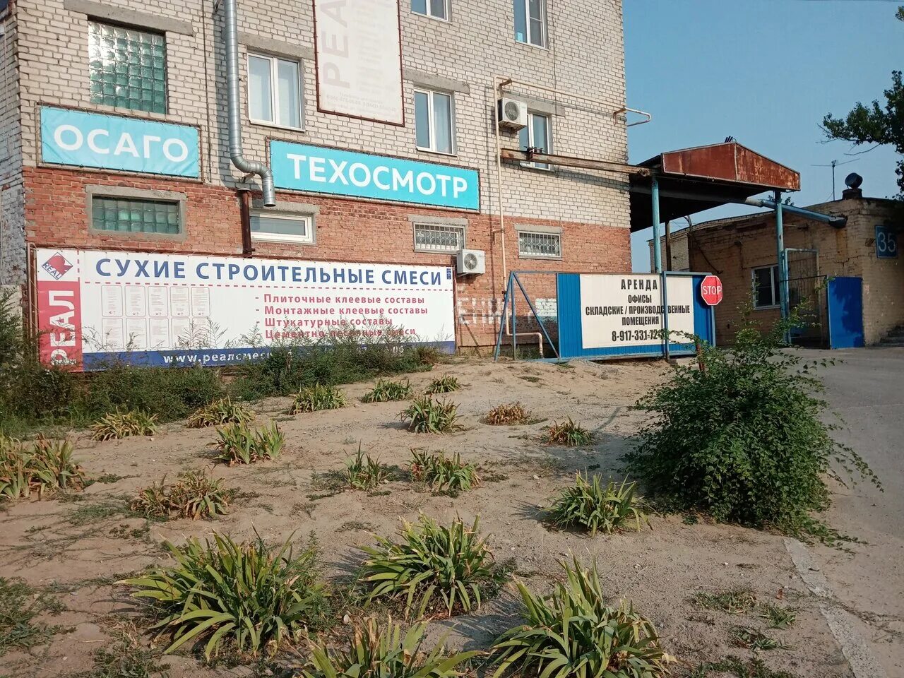 Краснополянская 33б волгоград на карте. Краснополянская 33б волгоград на карте. Краснополянская 33б волгоград на карте. Краснополянская 86 волгоград на карте. Краснополянская 5а волгоград.