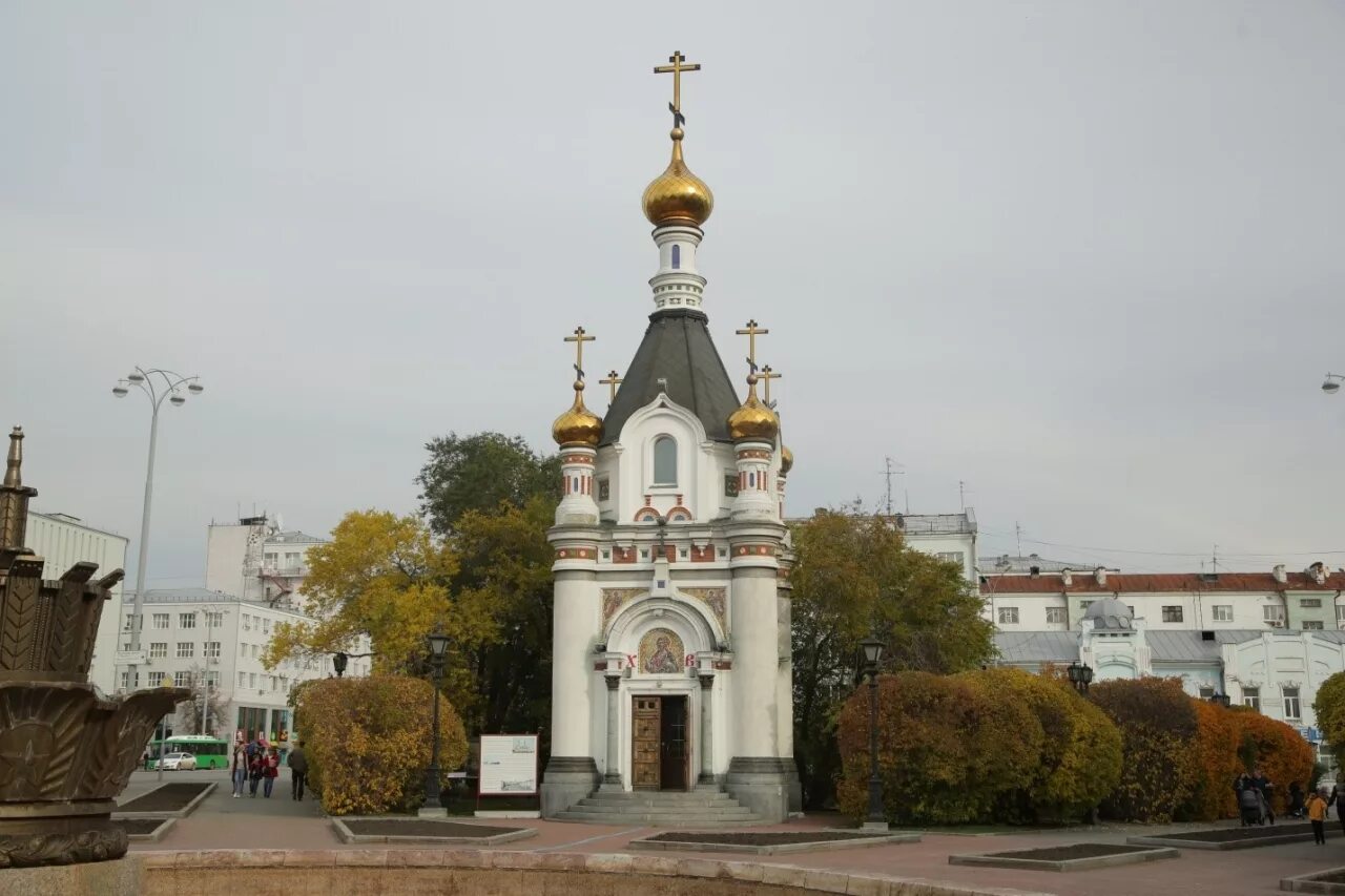 Часовня Святой Екатерины Екатеринбург. Храм Екатерины великомученицы Екатеринбург. Часовни во имя Святой великомученицы Екатерины в Екатеринбурге. Храм во имя Святой Екатерины Екатеринбург.