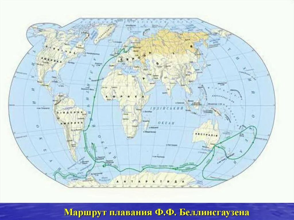 Маршрут исследовательского судна географ