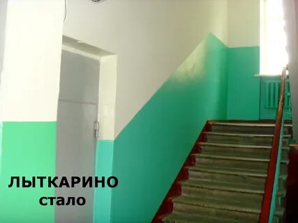 Ук лыткарино