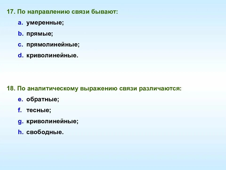 Оператор связи профессия. Взаимосвязь между растением и животным. Классификация проводных линий передачи. Тип химической связи в соединениях. Типы связи в русском языке таблица.