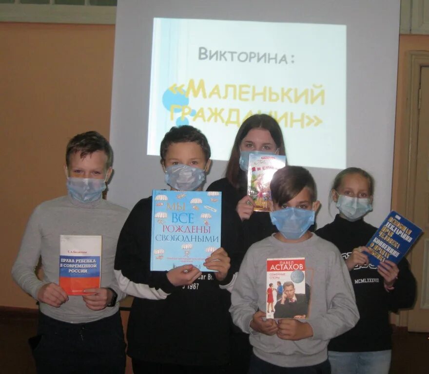 Крым 10 лет мероприятие в библиотеке. 311 Лет со дня рождения Ломоносова мероприятие в школе.
