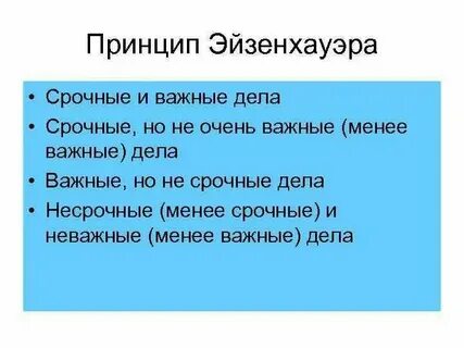 Одной и не менее важной