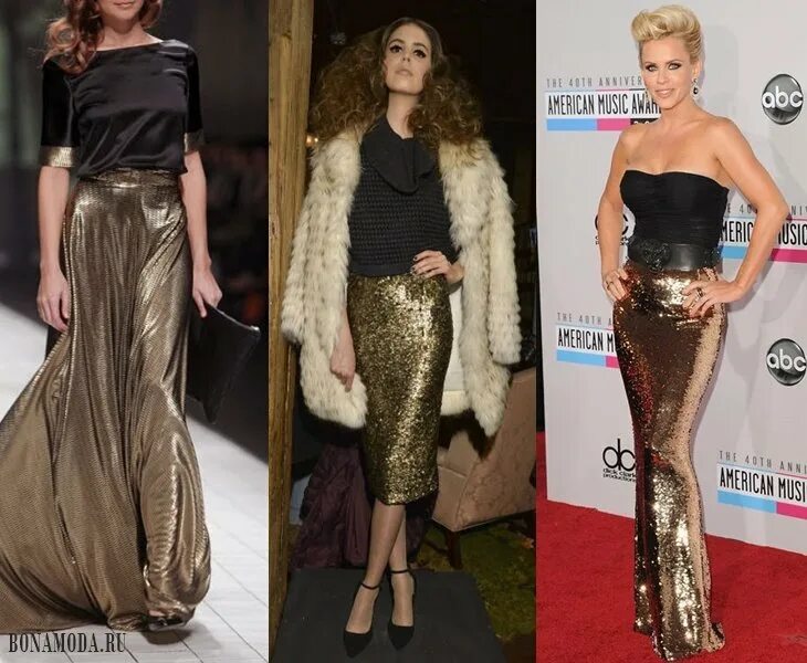 Золотистые длинные юбки. Юбка пайетки черная. Юбка блестящая с пайетками. С чем одеть длинную юбку с пайетками. Юбка плиссе макси.