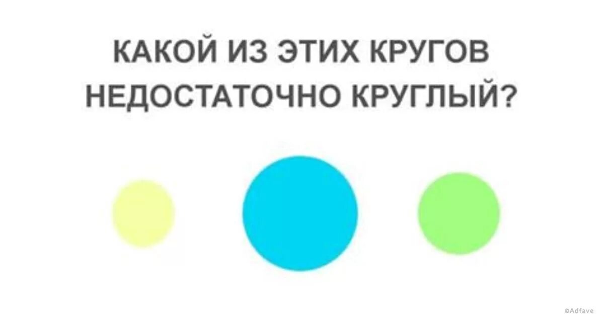 Синдром перфекционизма. Тест на перфекционизм. тест на перфекционизм с картинками. тест на синдром отличника. синдром перфекциониста.