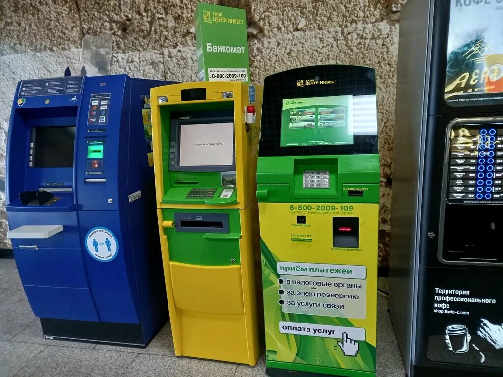 улица коминтерна 139 нижний новгород. инвест банк логотип. центр инвест нижний новгород. улица минина 3 нижний новгород. центр инвест нижний новгород.