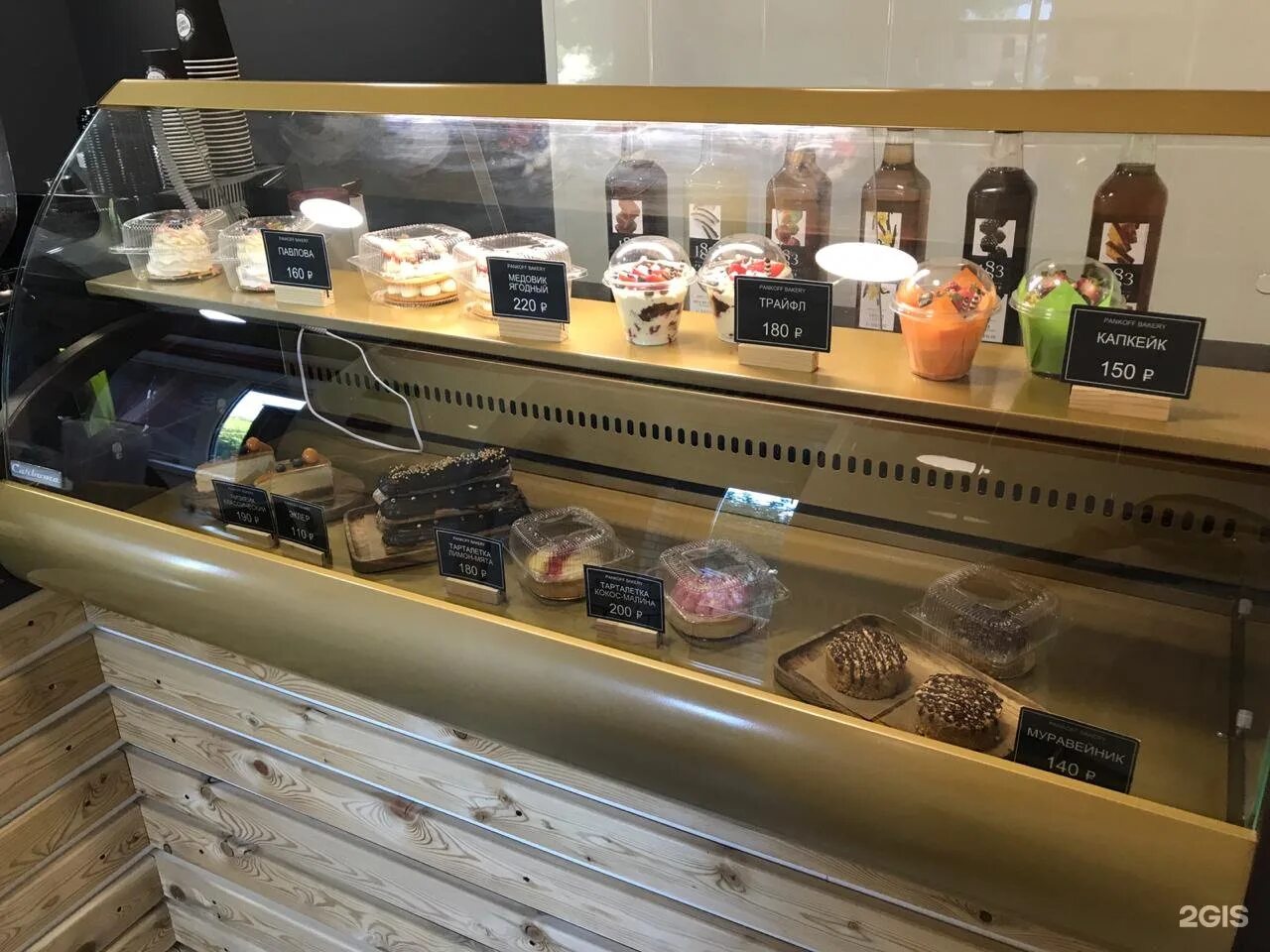 Десерты в стаканчиках. Pankoff bakery. Pankoff bakery. Pankoff bakery екатеринбург. Pankoff bakery екатеринбург малышева.