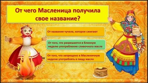 Поговорка первый блин