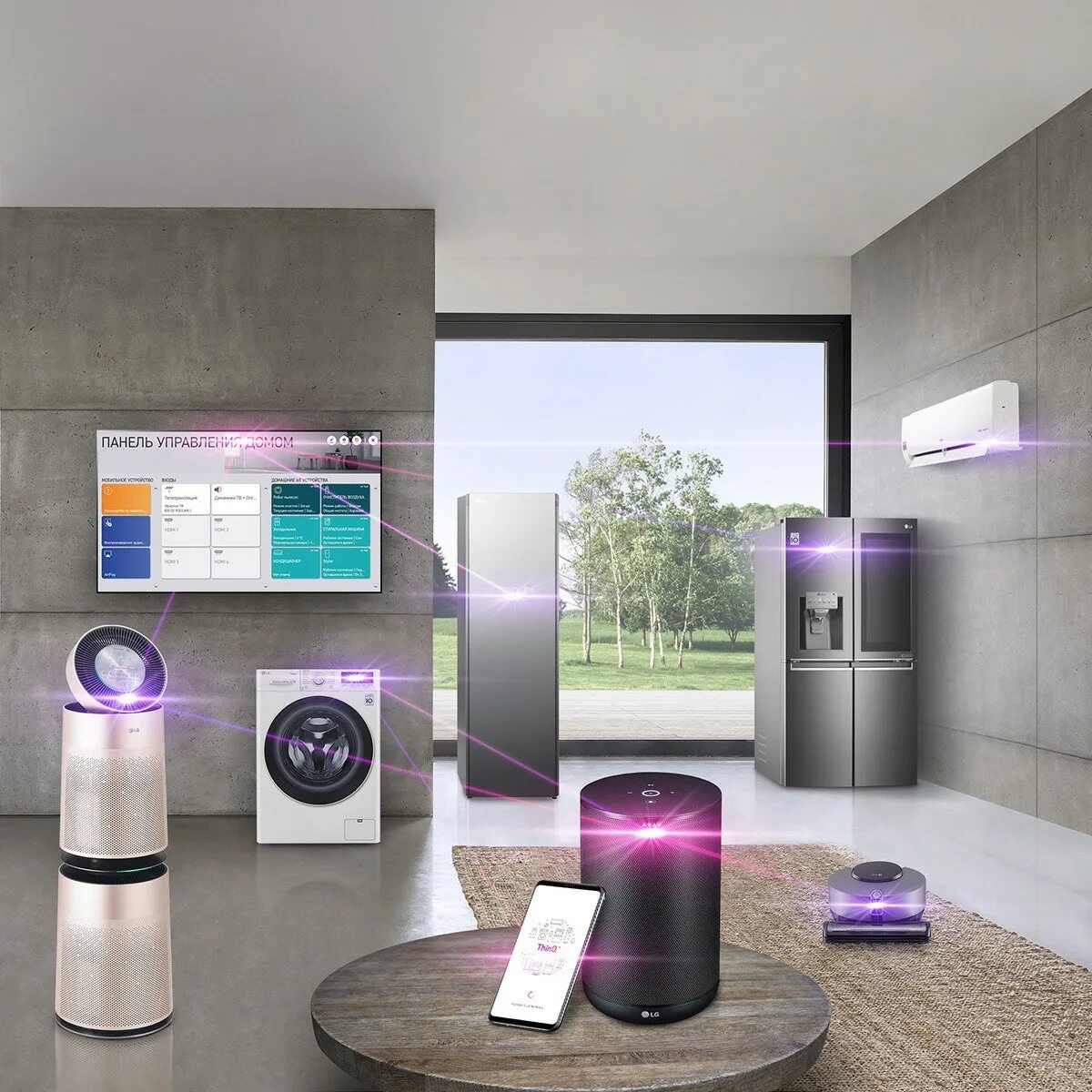 Умный дом магазин интернет бытовой техники. LG Smart THINQ. Стиральная машина LG Smart THINQ. LG THINQ умная техника. Умный дом.