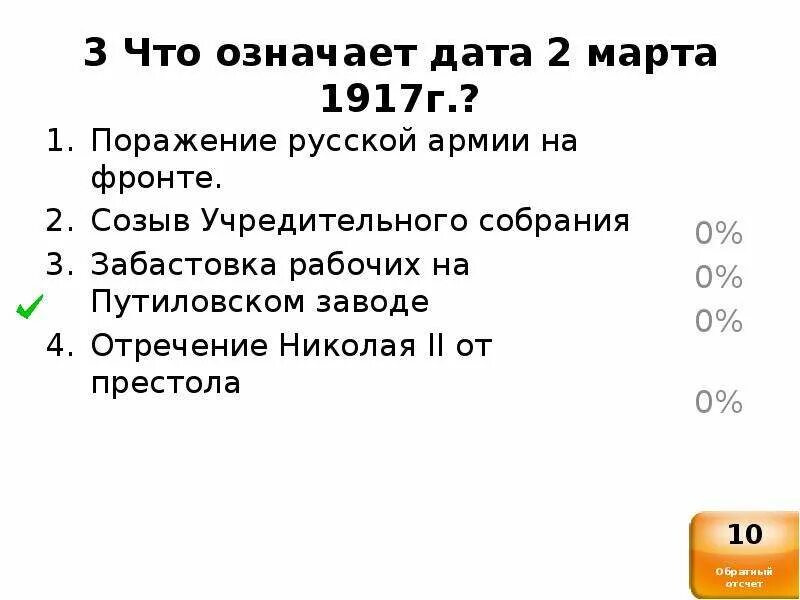 Что означает Дата. Датируется датой чтозанчит. 1.03 Дата.