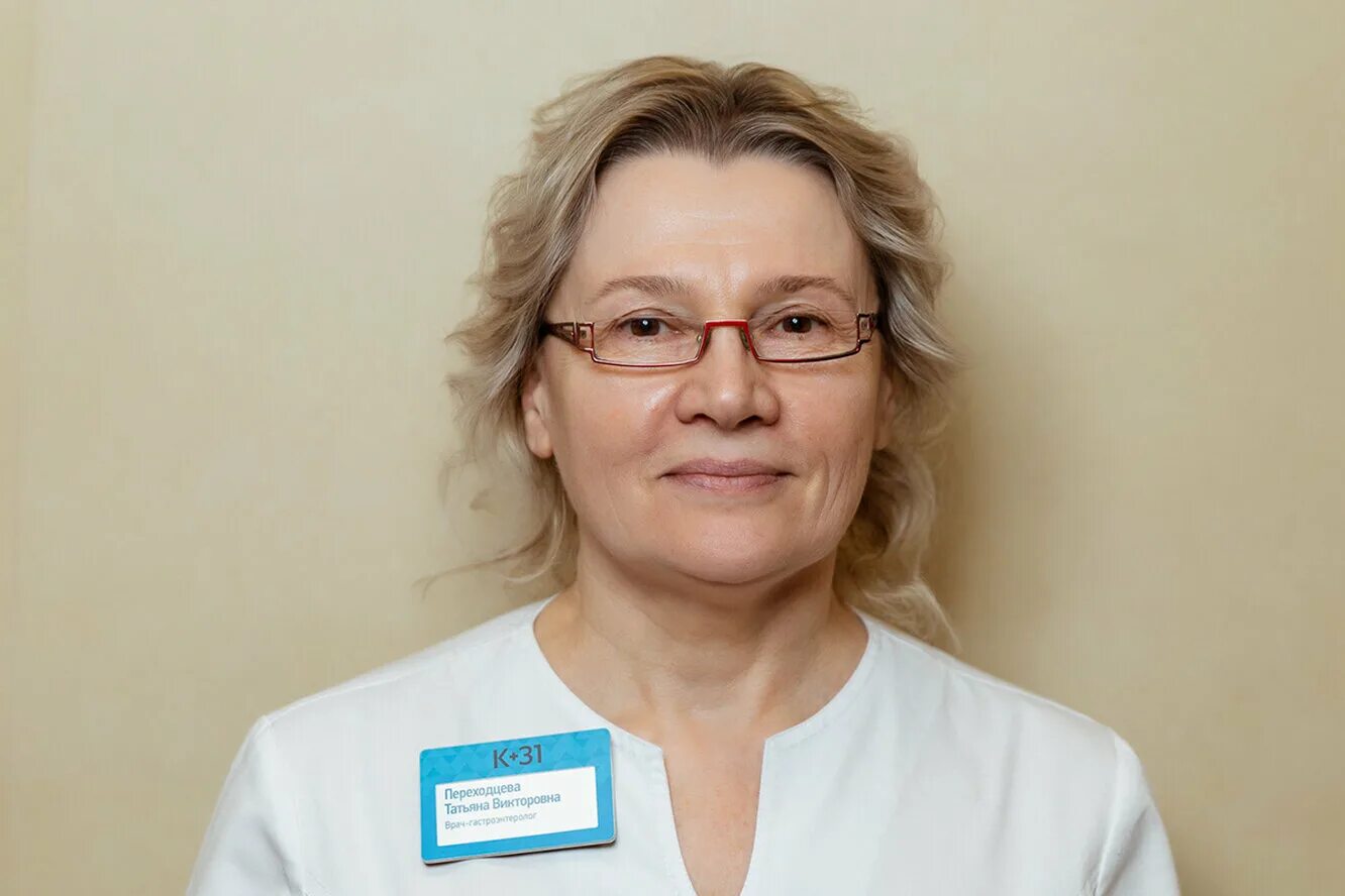 Богданова гастроэнтеролог