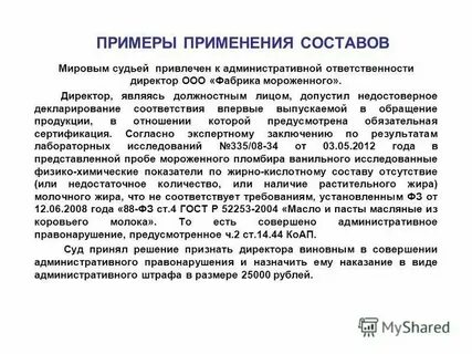 Каков порядок привлечения судьи к уголовной ответственности