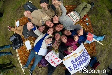 Студенты 25 лет