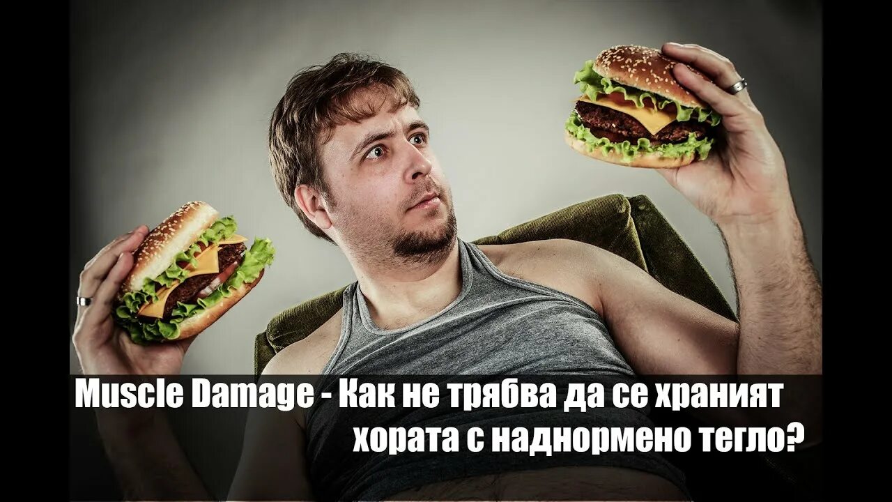 Fat meal. Жареные блюда. Человек ест колбасу. Толстяк с едой. Человек ест картошку.