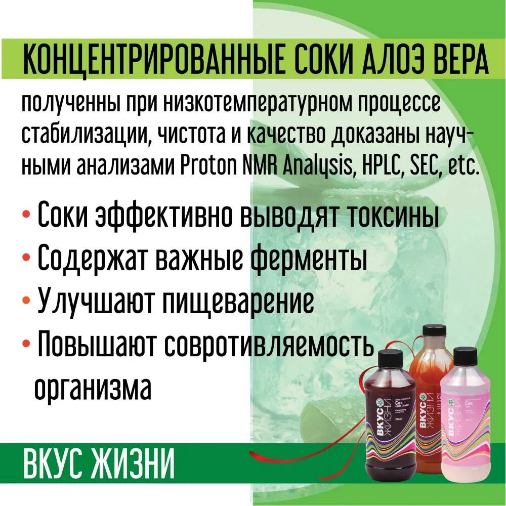 алоэ сок 100мл. 100мл вифитех. лекарство из алоэ. сок алоэ как принимать. сок алоэ в аптеке.