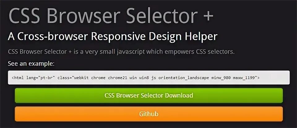 Браузер css