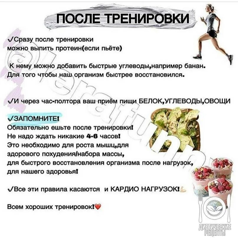 В какое время заниматься чтобы похудеть