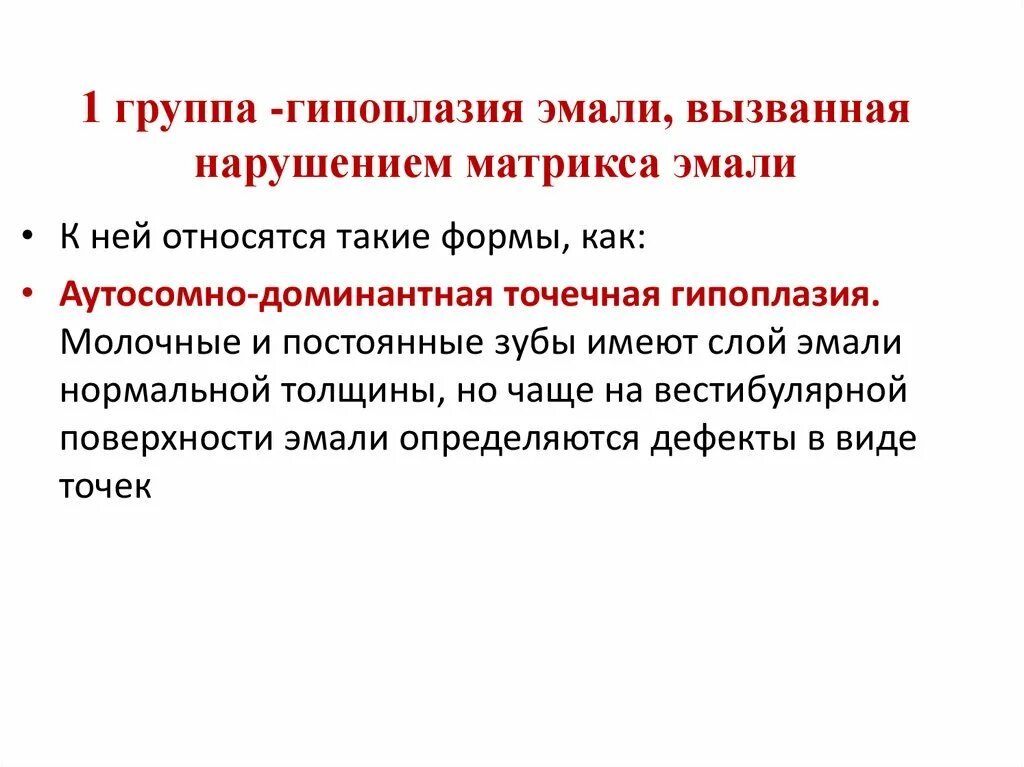 Гипоплазия у мужчин что это. Гипоплазия у мужчин что это. Гипоплазия у мужчин что это. Гипоплазия у мужчин что это. Гипоплазия у мужчин что это.
