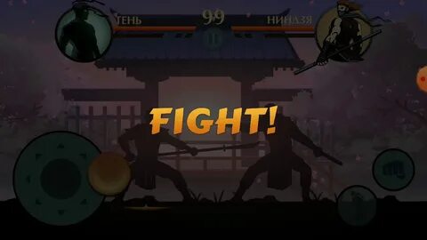 Музыка shadow fight 2 рысь