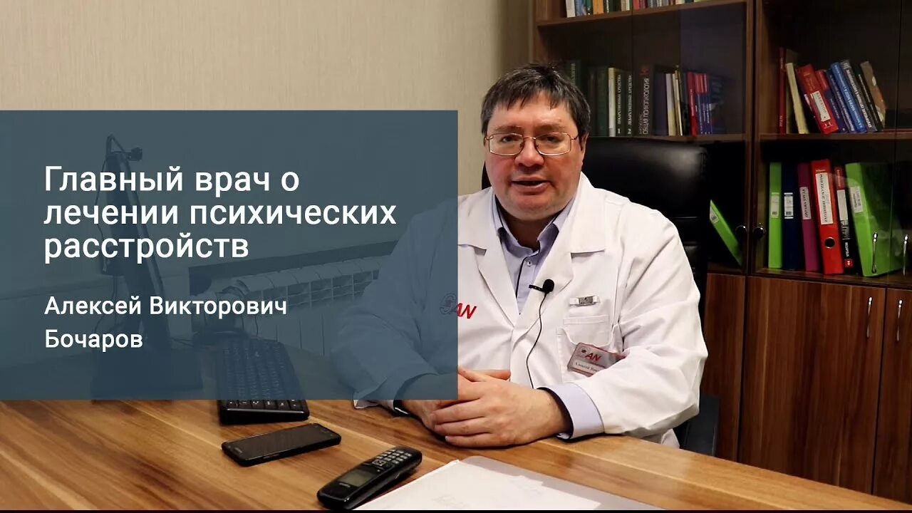 вызов психиатра на дом. егэ-2022. вызов психиатра на дом в москве. вызывайте психиатра. справочная аптек 003.