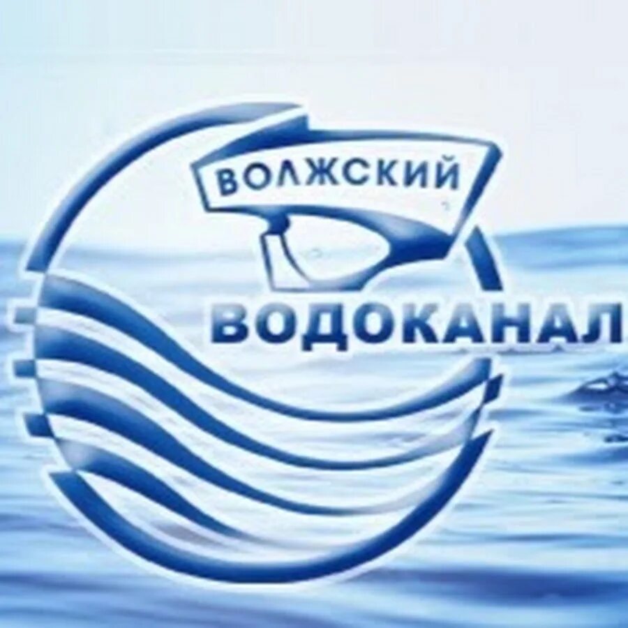 МУП Водоканал. Водоканал Волжский. Водоканал логотип.