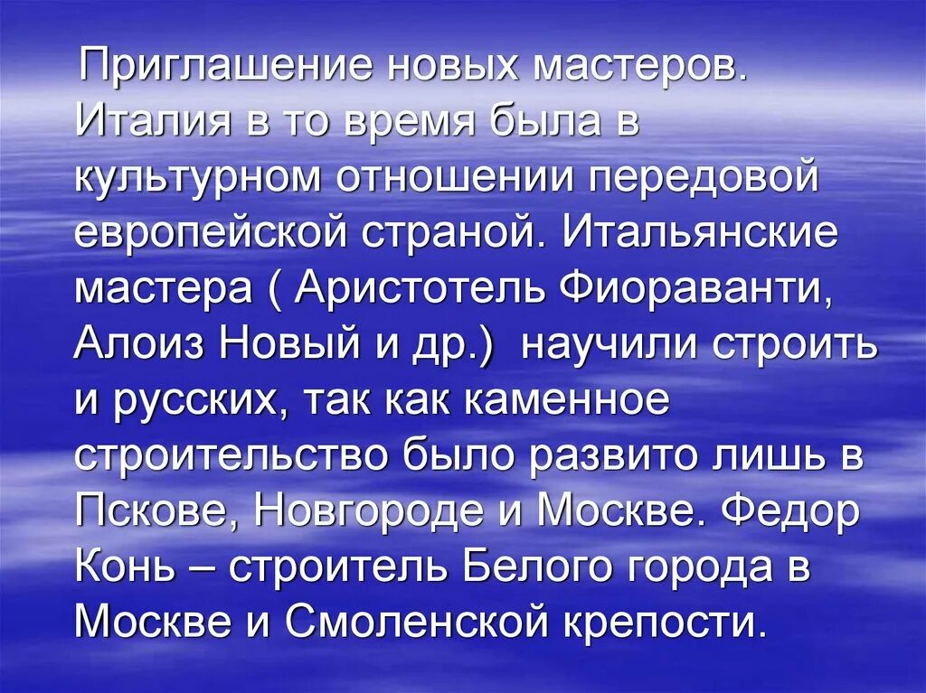Свобода и ответственность 4 класс. Долг свобода ответственность труд. презентация на тему долг свобода ответственность. долг свобода ответственность труд 4 класс. долг и ответственность.