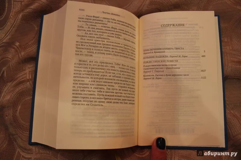 Создатель содержание. Рождественские повести чарльз диккенс книга оглавление. диккенс рождественские повести содержание. рождественские повести книга оглавление. рождественские повести чарльз диккенс содержание.
