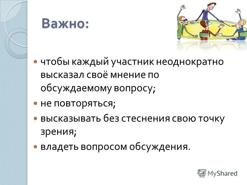 Баннер на конкурс учитель года. Учитель года россии. Год педагога презентация. Пожелания участнику конкурса педагог года. Ваши кумиры в профессии учитель года.