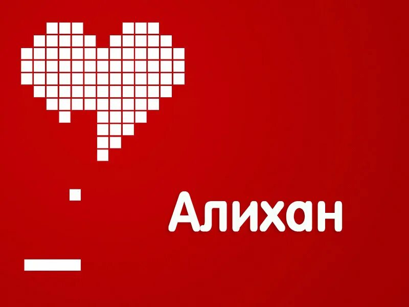 Любовь алихана. Любовь алихана. Онур туна и севда эргинджи. Онур туна и севда эргинджи. Любовь алихана.