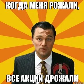 Я щас рожу