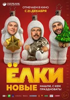 Включи 2017 года