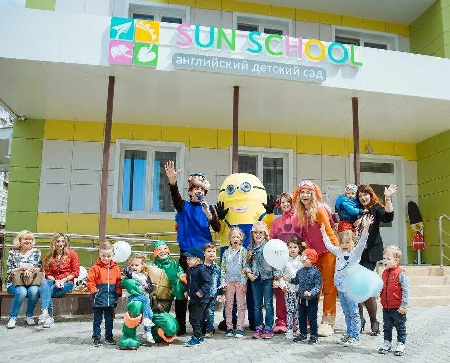 Sun School Краснодар. Санскул детский сад Краснодар. Школа и садик. Sun School детский сад.