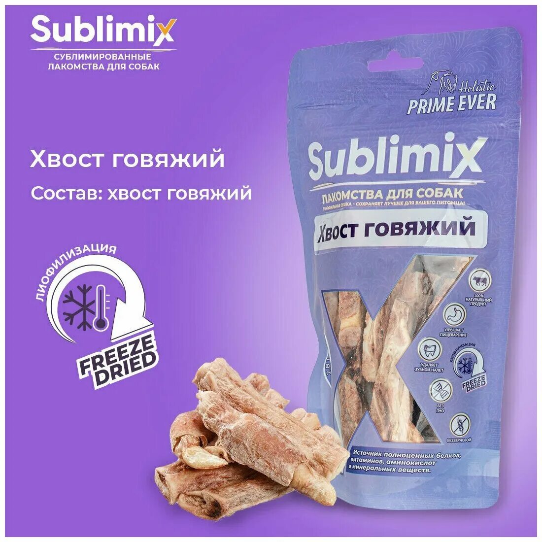 Prime ever superior. Прайм эвер корм для собак. Prime ever superior упаковка. Prime ever для собак. Прайм эвер корм для собак.