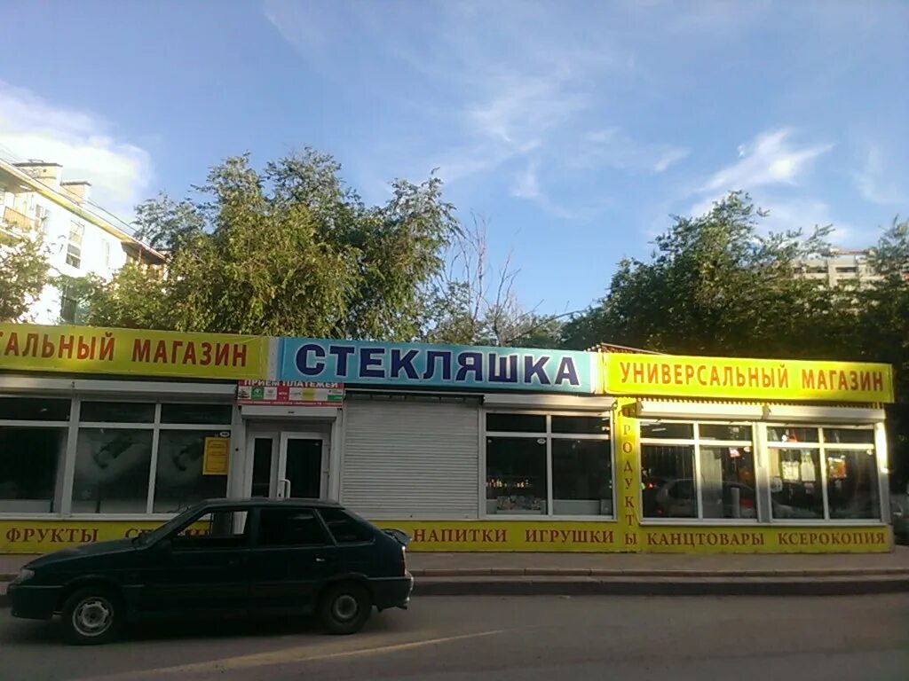 Астрахань ул пороховая. Пороховая общежитие астрахань. Астрахань пороховая. Ул. Енот пороховая ул 6 астрахань фото.