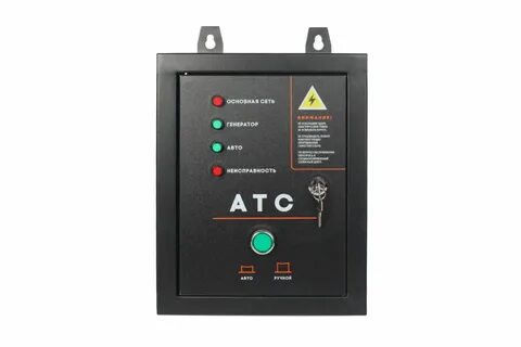 Система автоматического запуска