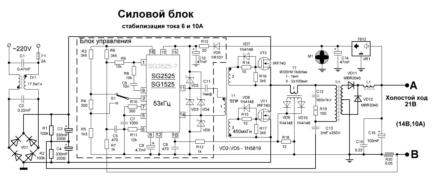 Зарядка для АКБ(6V 4000mA) - Вопросы и ответы - vip-cxema.org