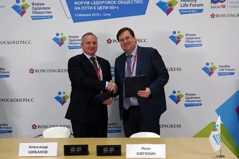 Интегратор росатома