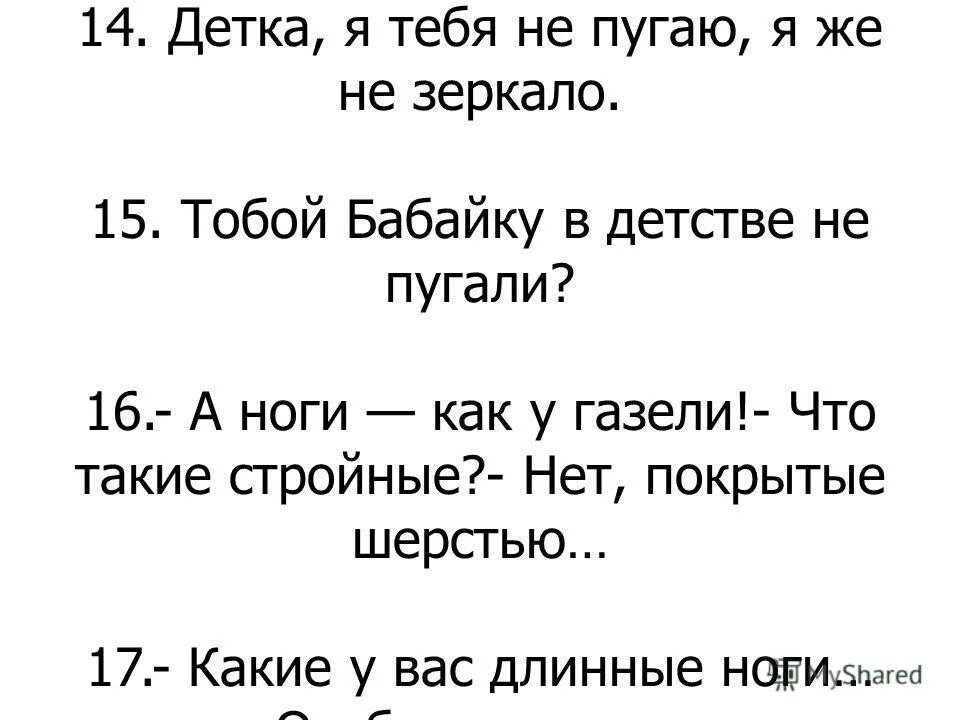 Открой роту стоматолога. Анекдоты про дантистов. Анекдоты про мужиков смешные. У стоматолога рот занят смешные. Анекдоты про женщин смешные.