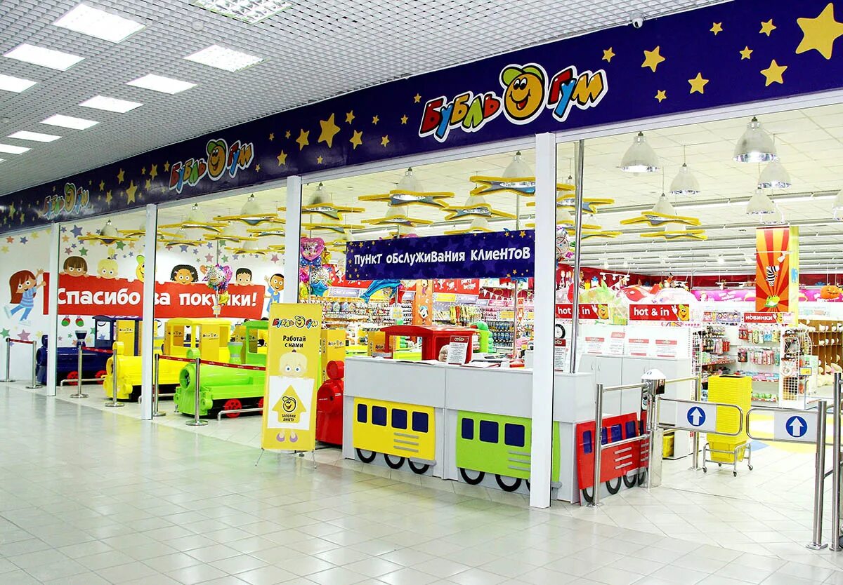 разноторг. каролина магазин томск. детский магазин. детские магазины томск. детский мир калининград.