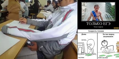 экзамен картинки прикольные
