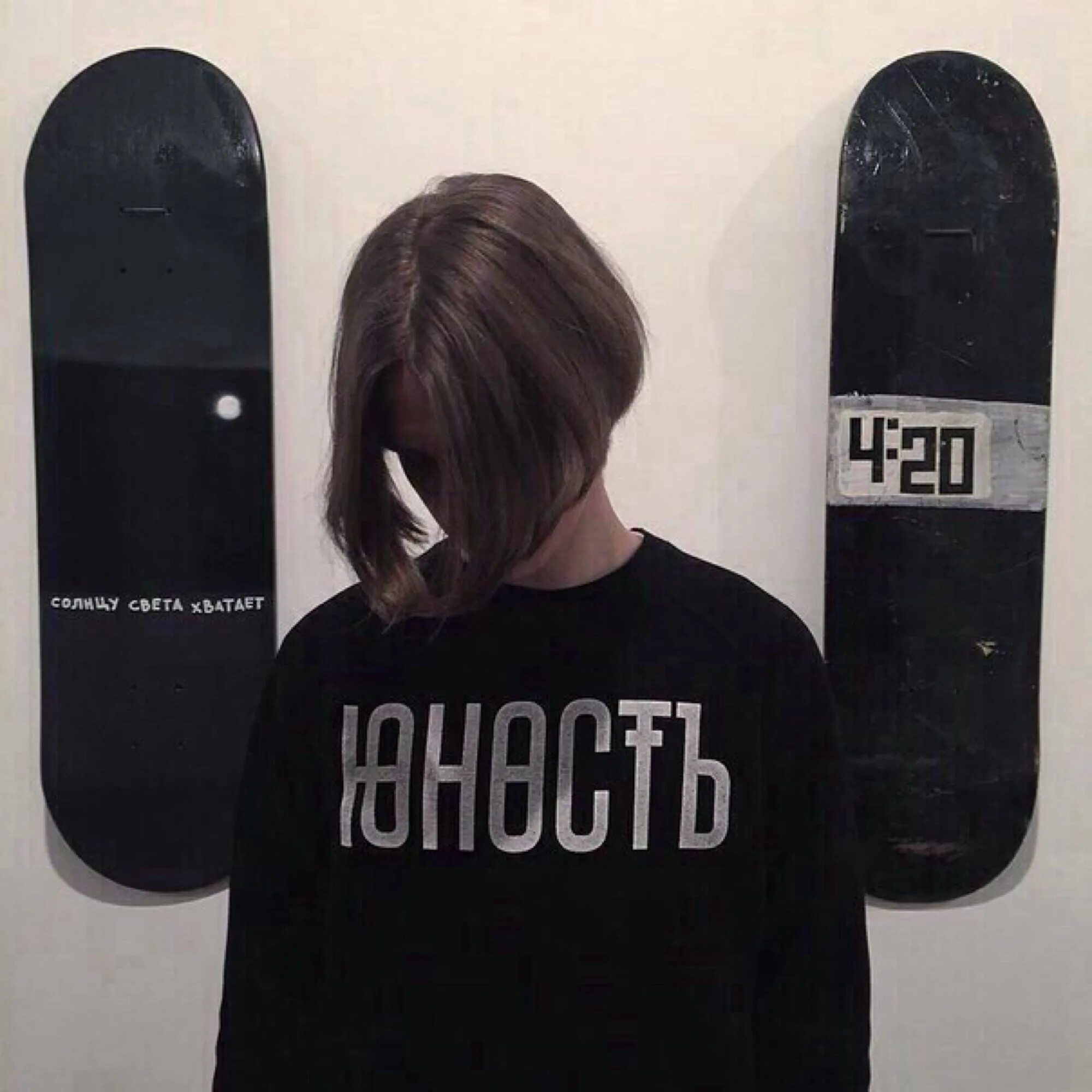 подростковые надписи. лав зона. красивые фразы для подростков. красивые высказывания для подростков. цитаты 21 века для подростков.