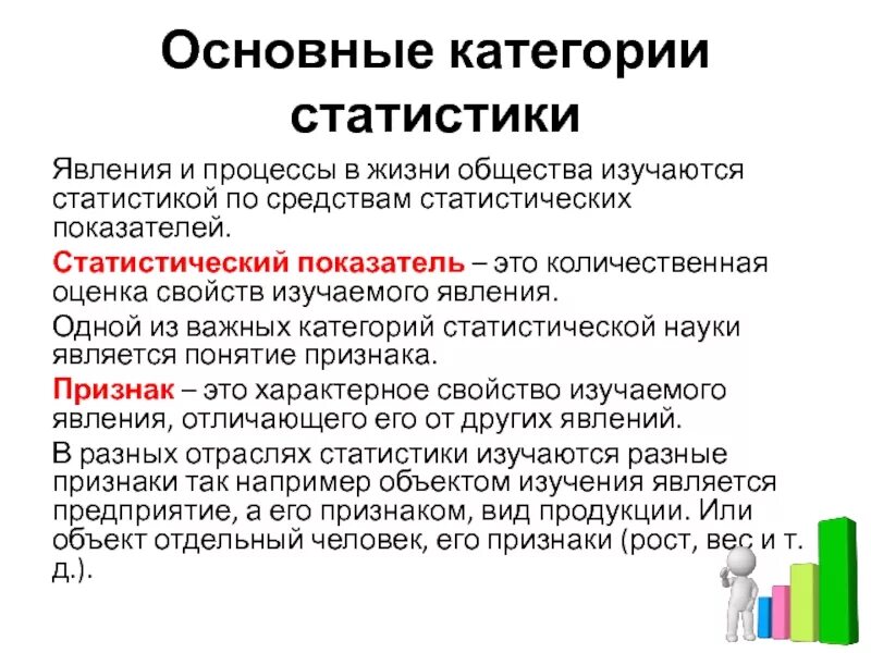 Общий уровень цен изучается в курсе