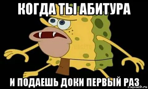 Абитура движение первых ответ
